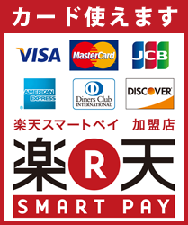 rakuten-smartpay.png